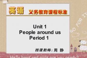 沪教版初中英语周静七年级下册同步讲课教学视频